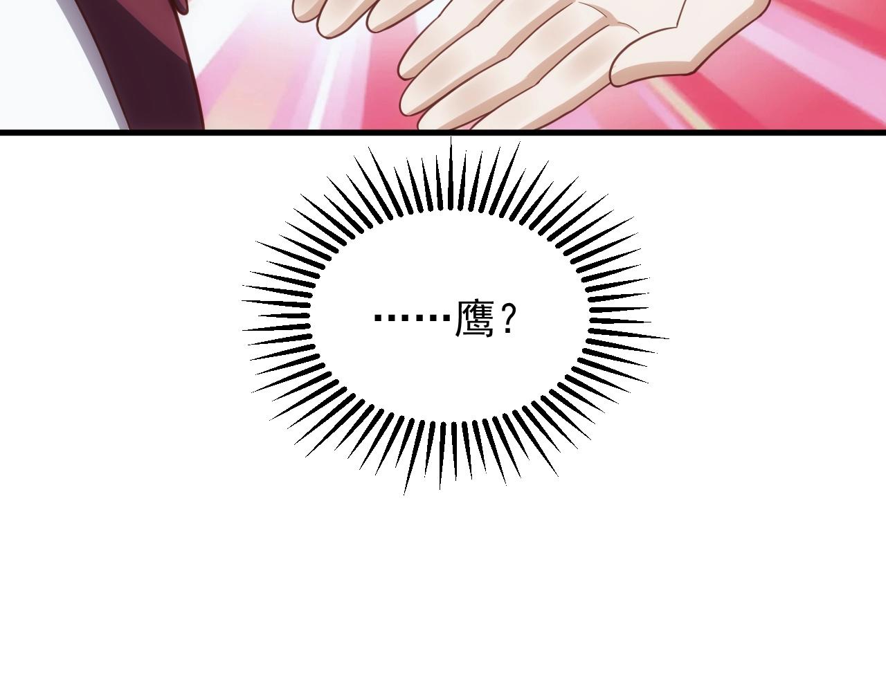 第4话 铁血手腕97