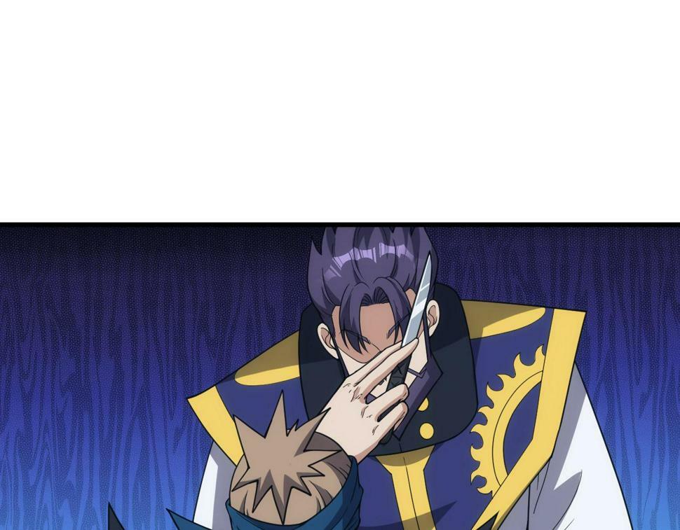 第53话 心狠手辣的美格蓝63