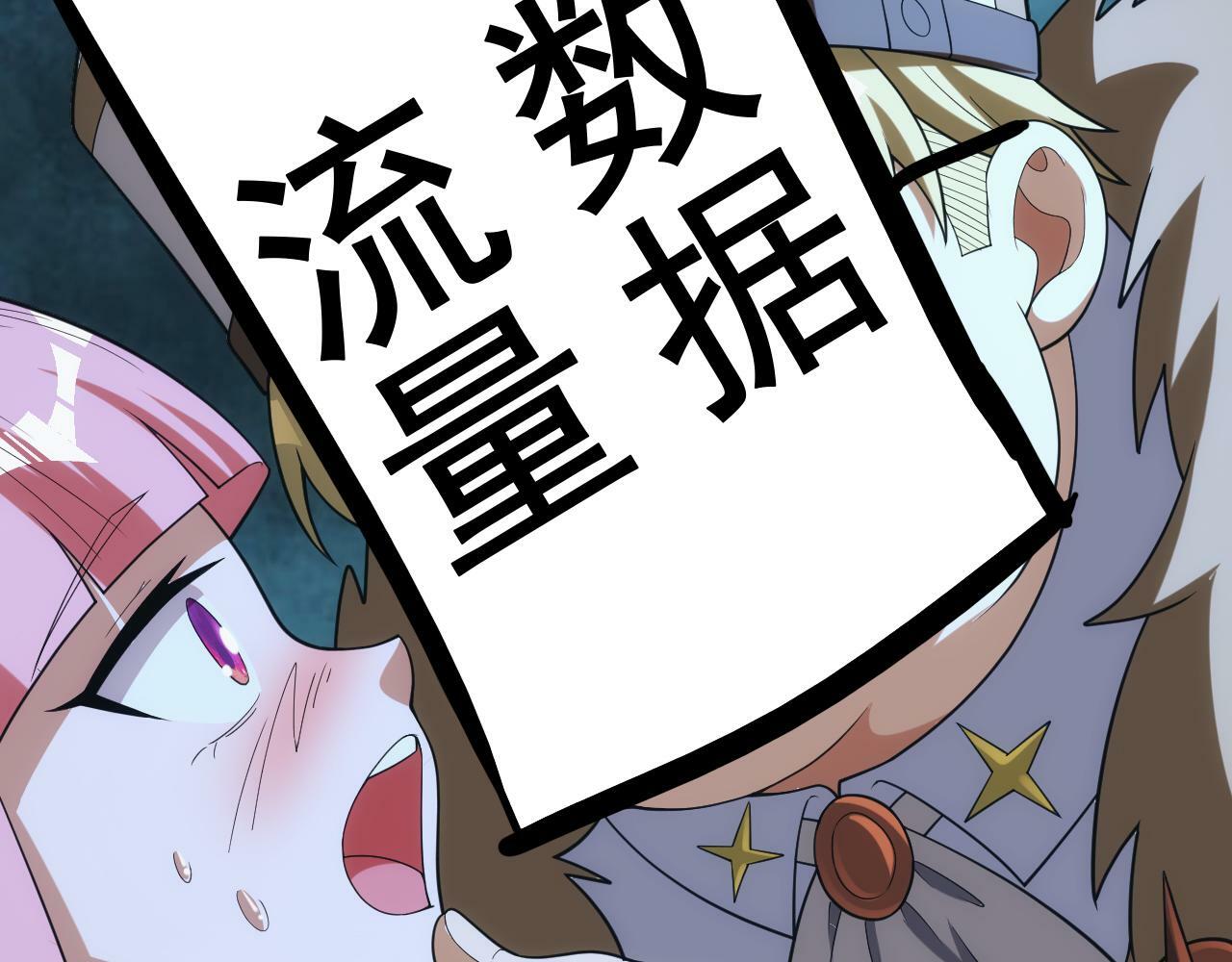 第49话 身为王要心系百姓142