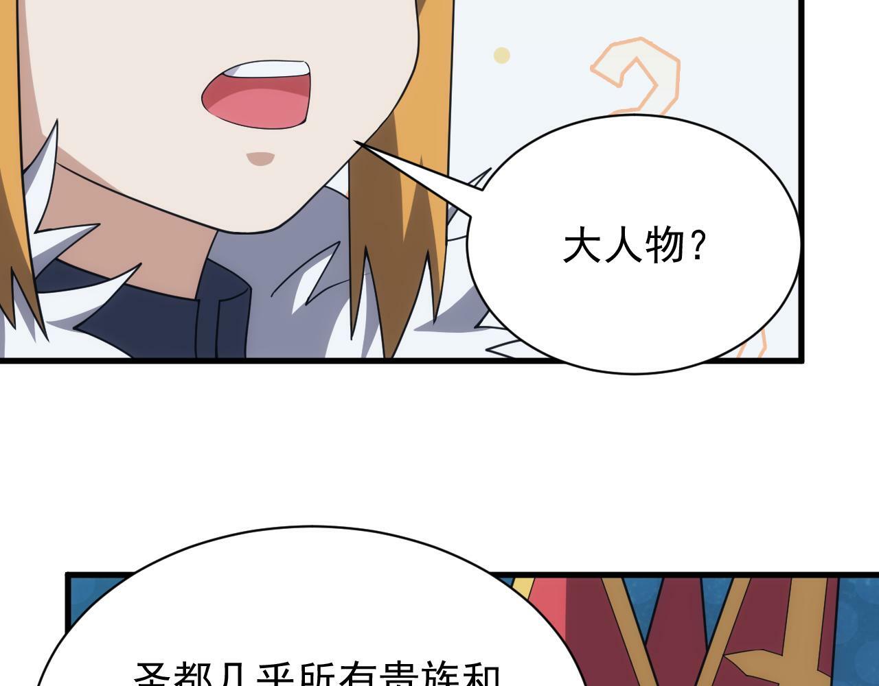 第58话 生死赌局28