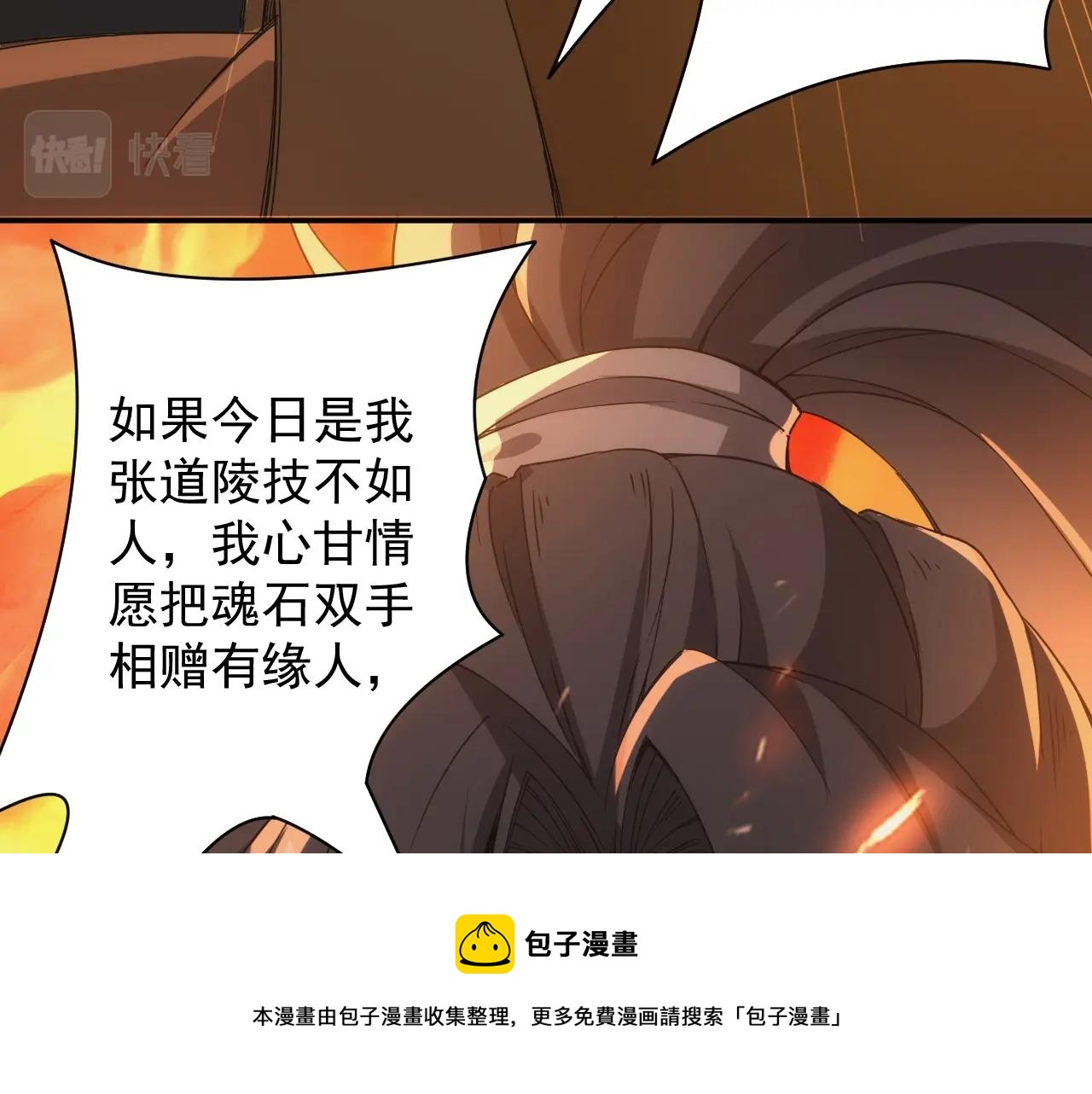 第1话 转生异世界16