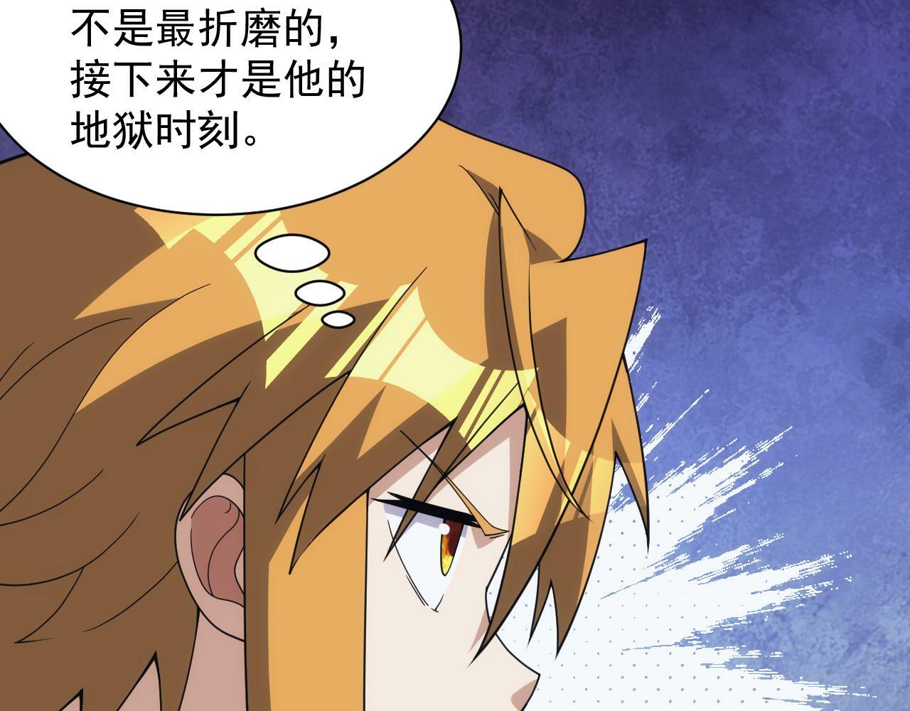 第59话 再见襄儿45