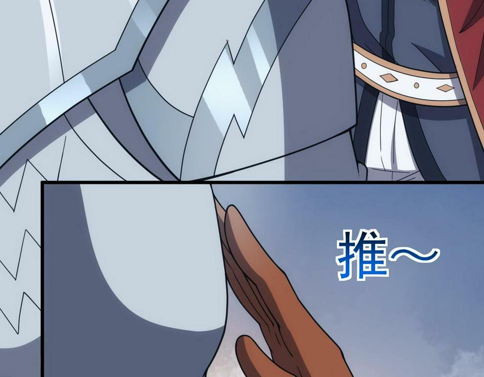 第53话 心狠手辣的美格蓝78