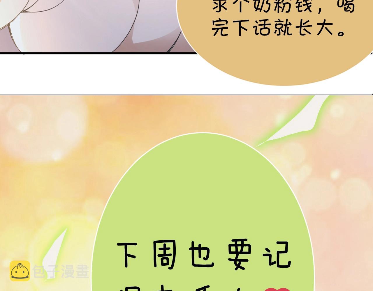 第1话 转生异世界162