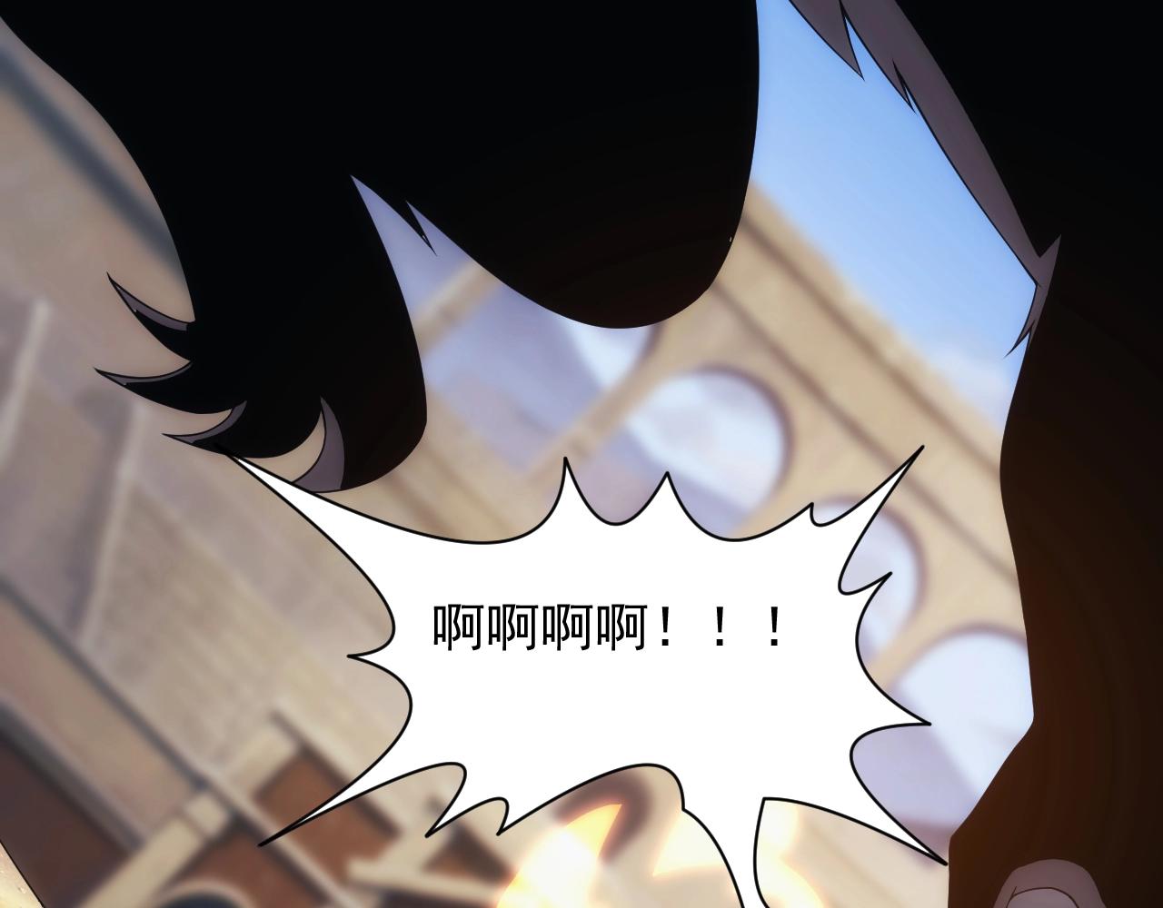 第10话 襄儿？！85