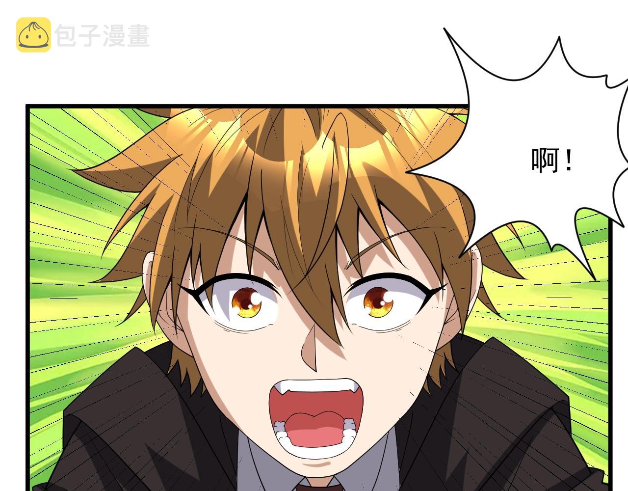 第17话 屠龙秘宝112
