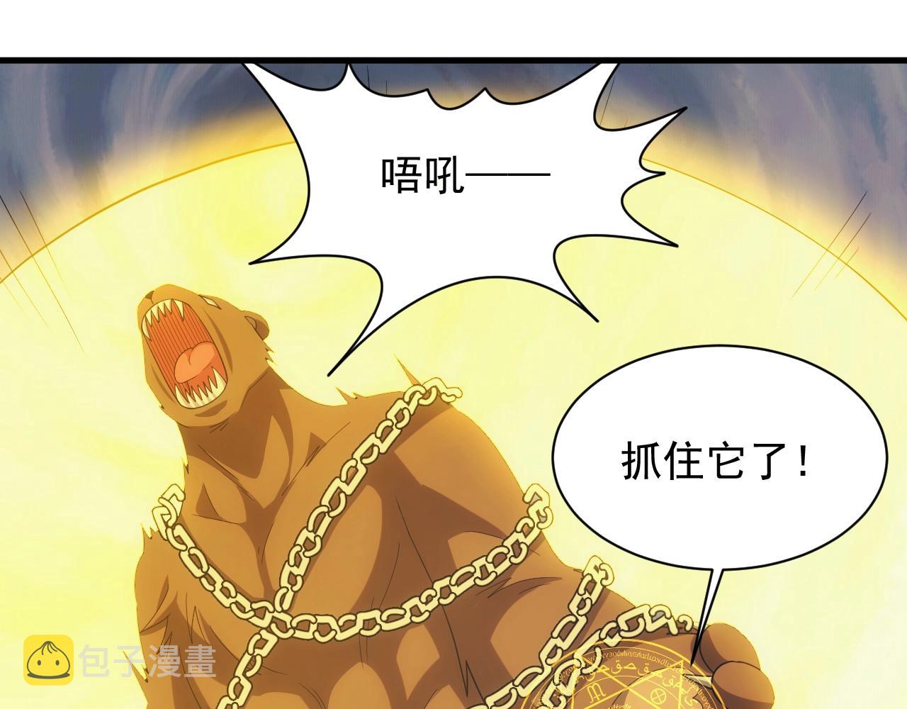 第18话 仙雅！！！109