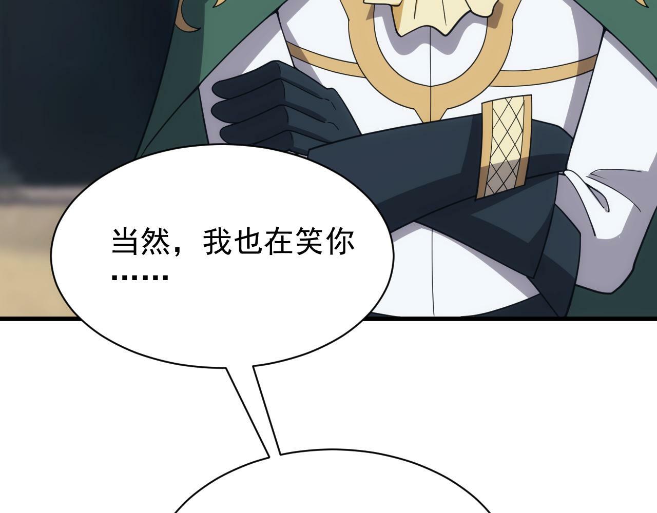 第49话 身为王要心系百姓133