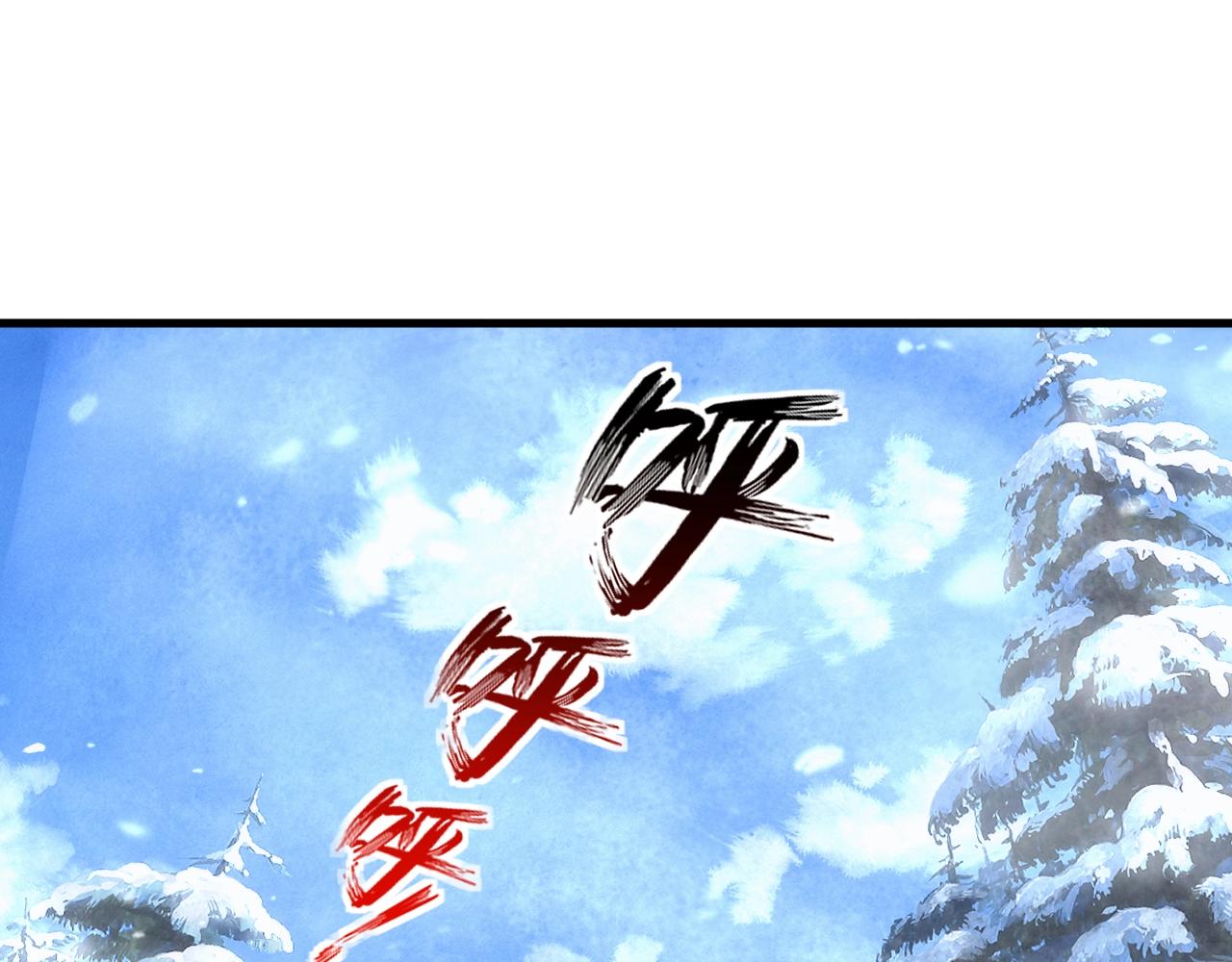 第31话 怒之剑圣5