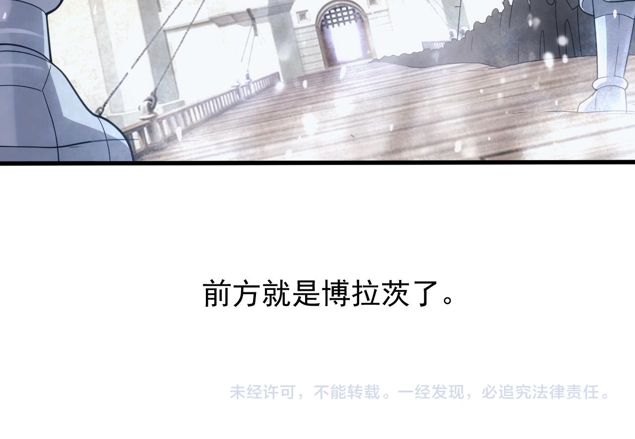 第27话 守护最棒的队友149