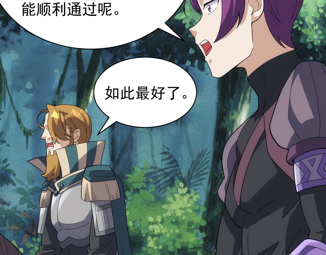 第36话 实力压制113