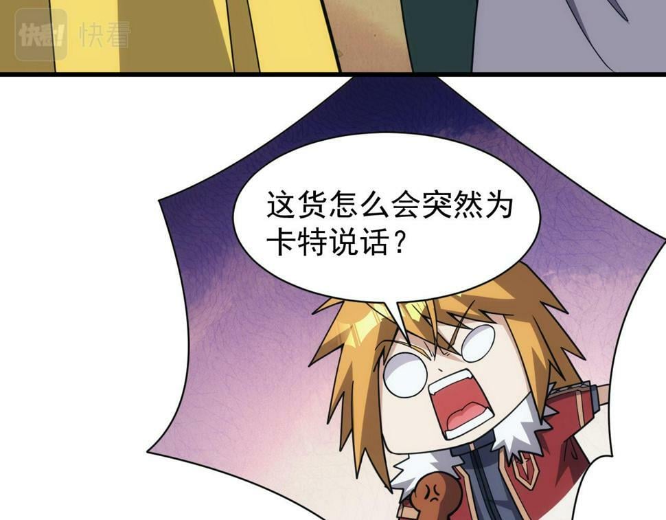 第51话 父辈的战争98