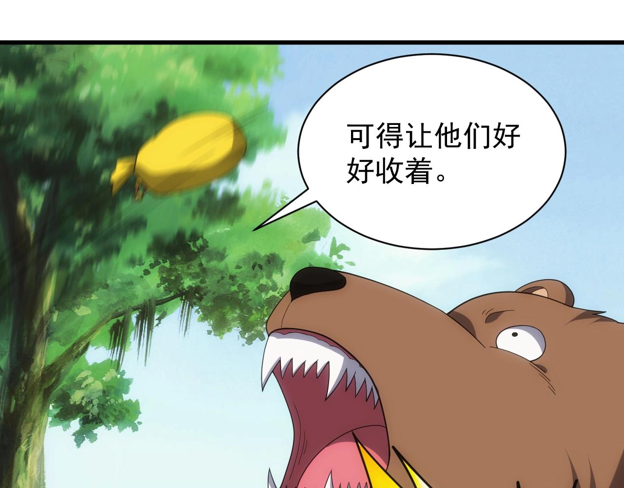 第11话 强势出手26