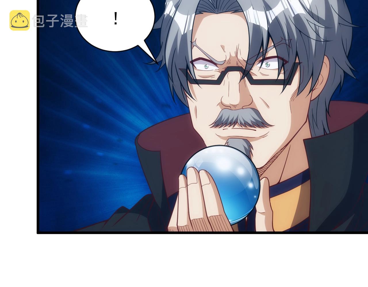 第5话 九级魔兽22