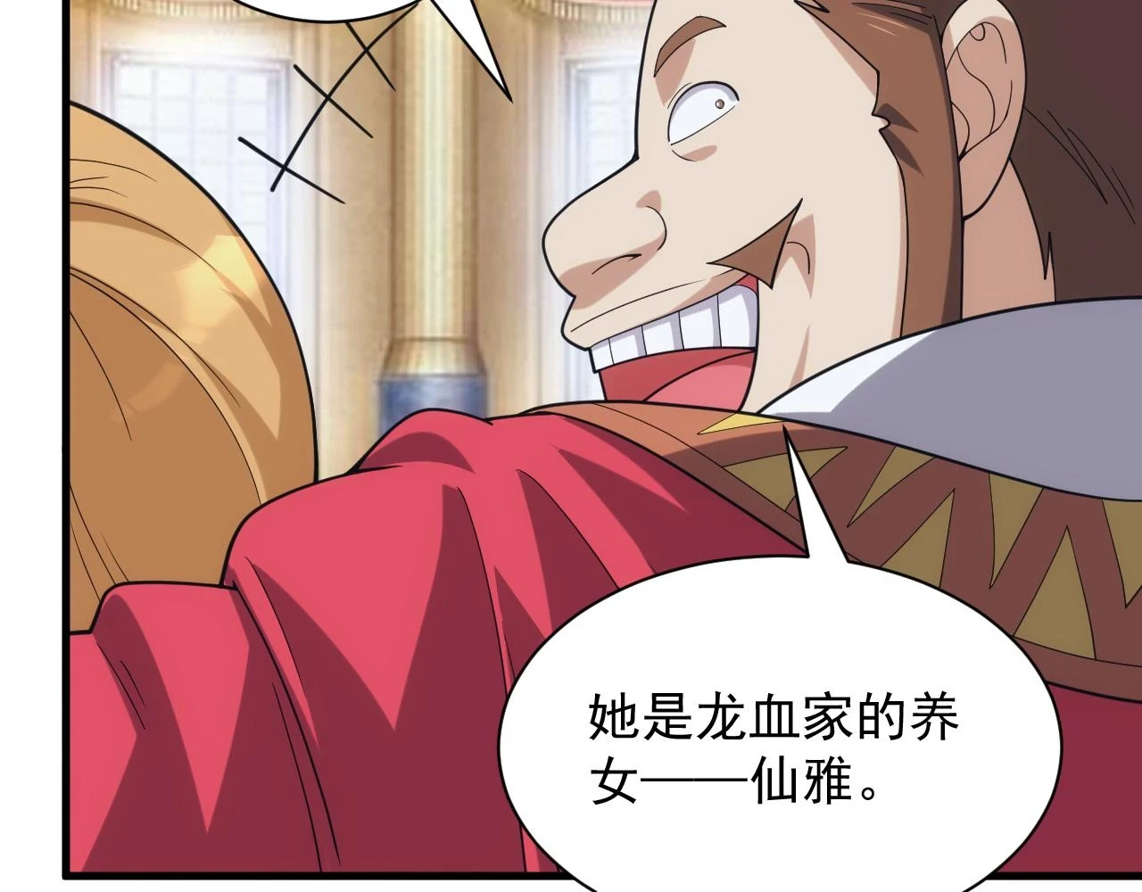 第44话 守护妹妹82