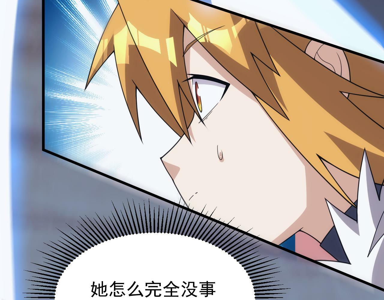 第55话 暴怒龙女101