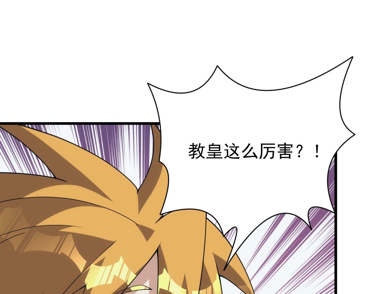 第57话 强国对战67