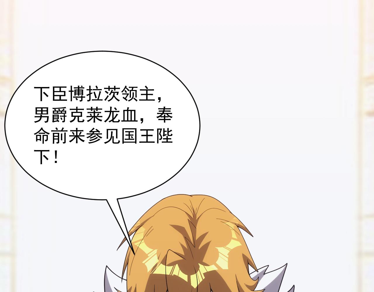 第39话 名将的压制91