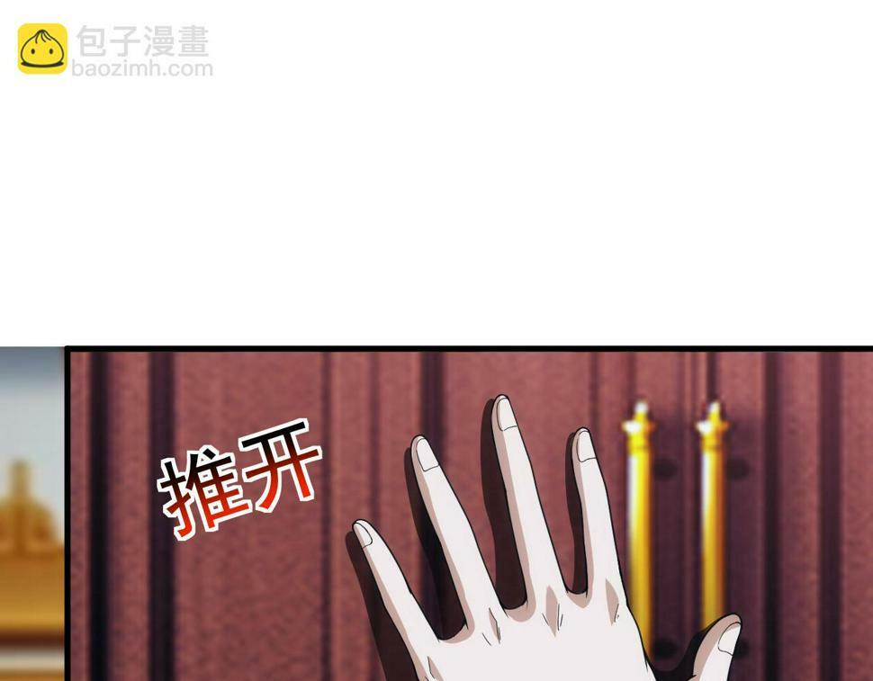 第53话 心狠手辣的美格蓝114
