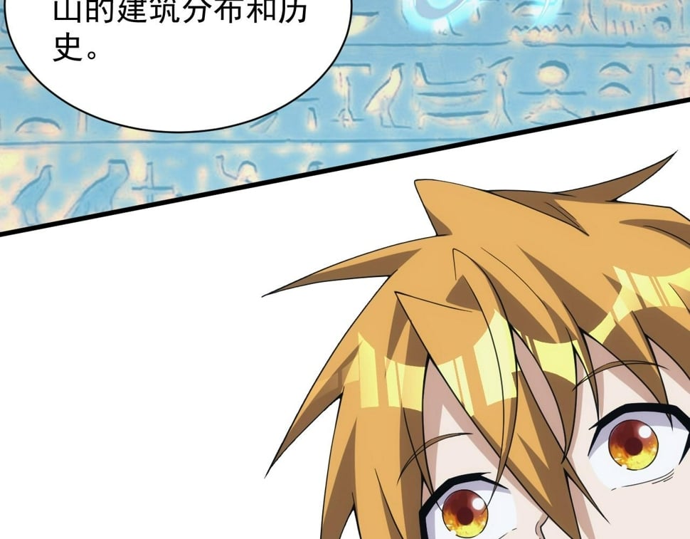 第54话 来自奶奶的考验27