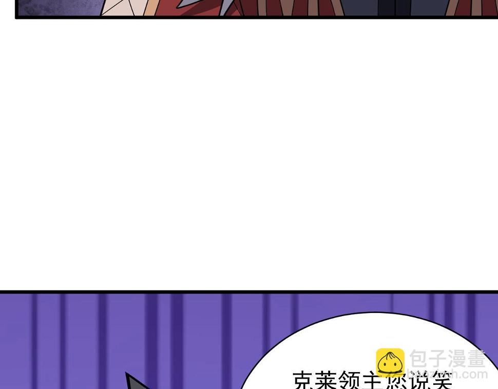 第48话 兄妹同心26