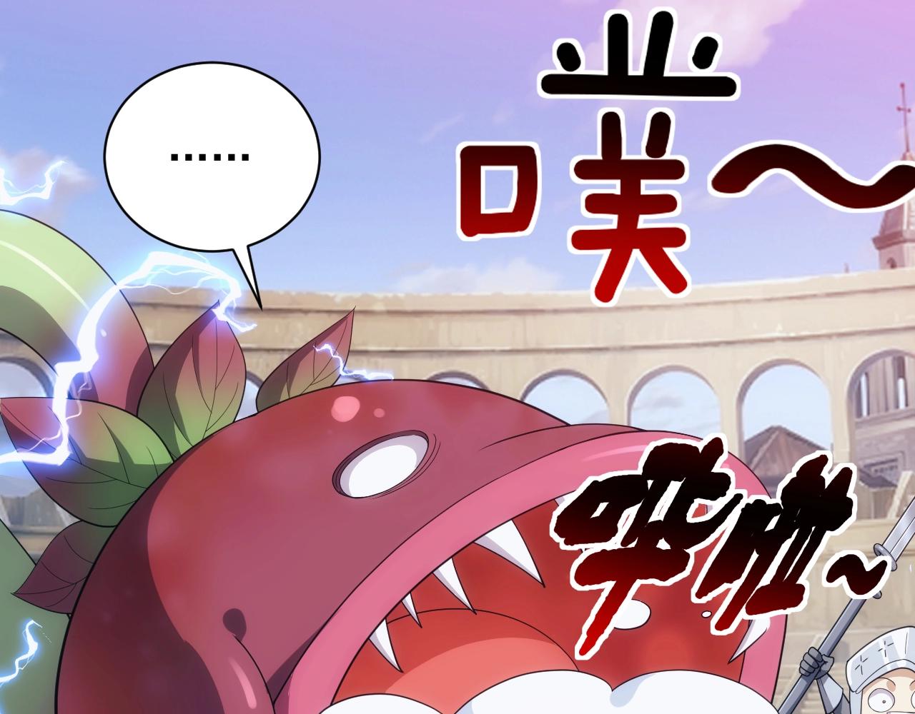 第16话 胜负已分117