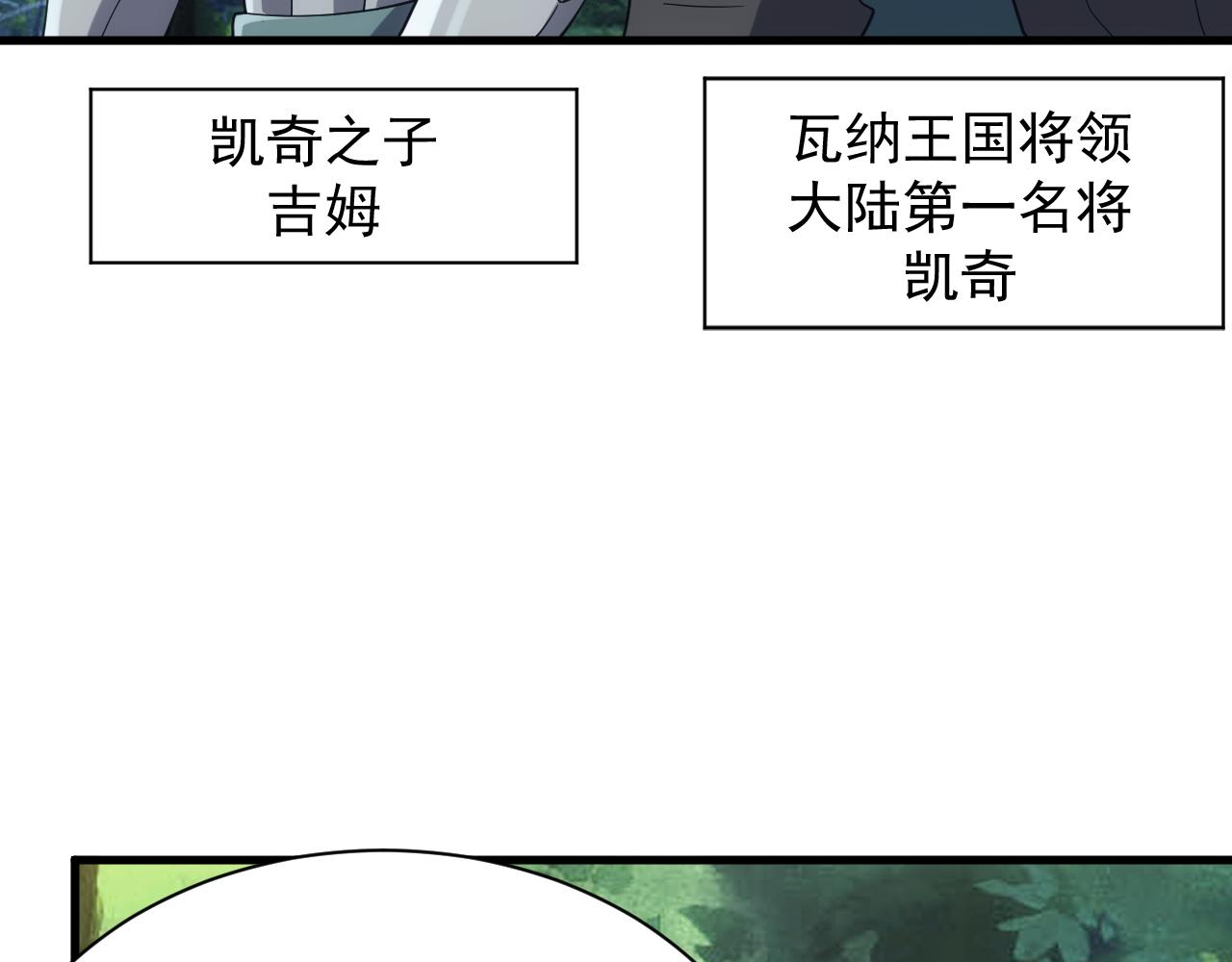 第36话 实力压制109