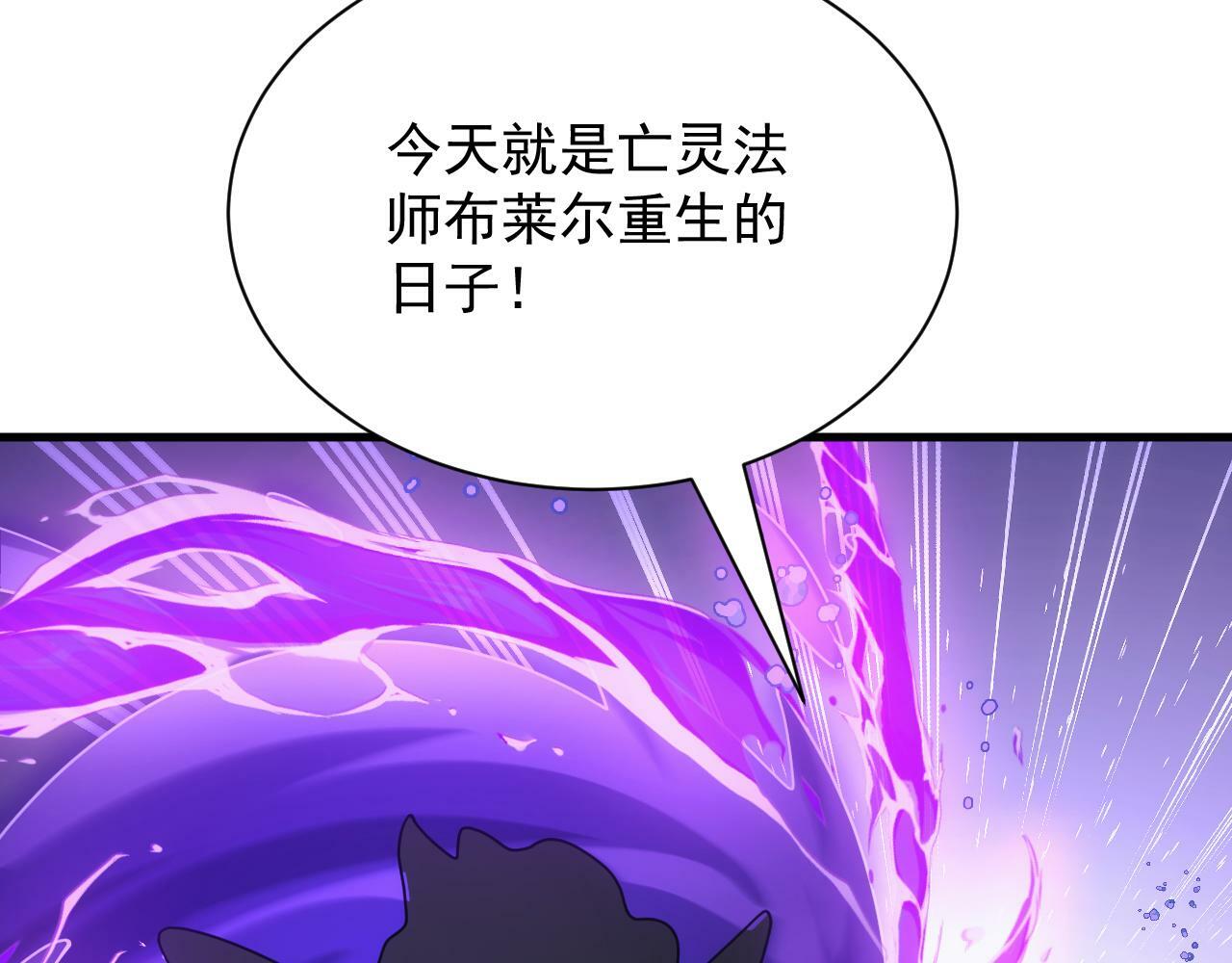 第57话 强国对战45