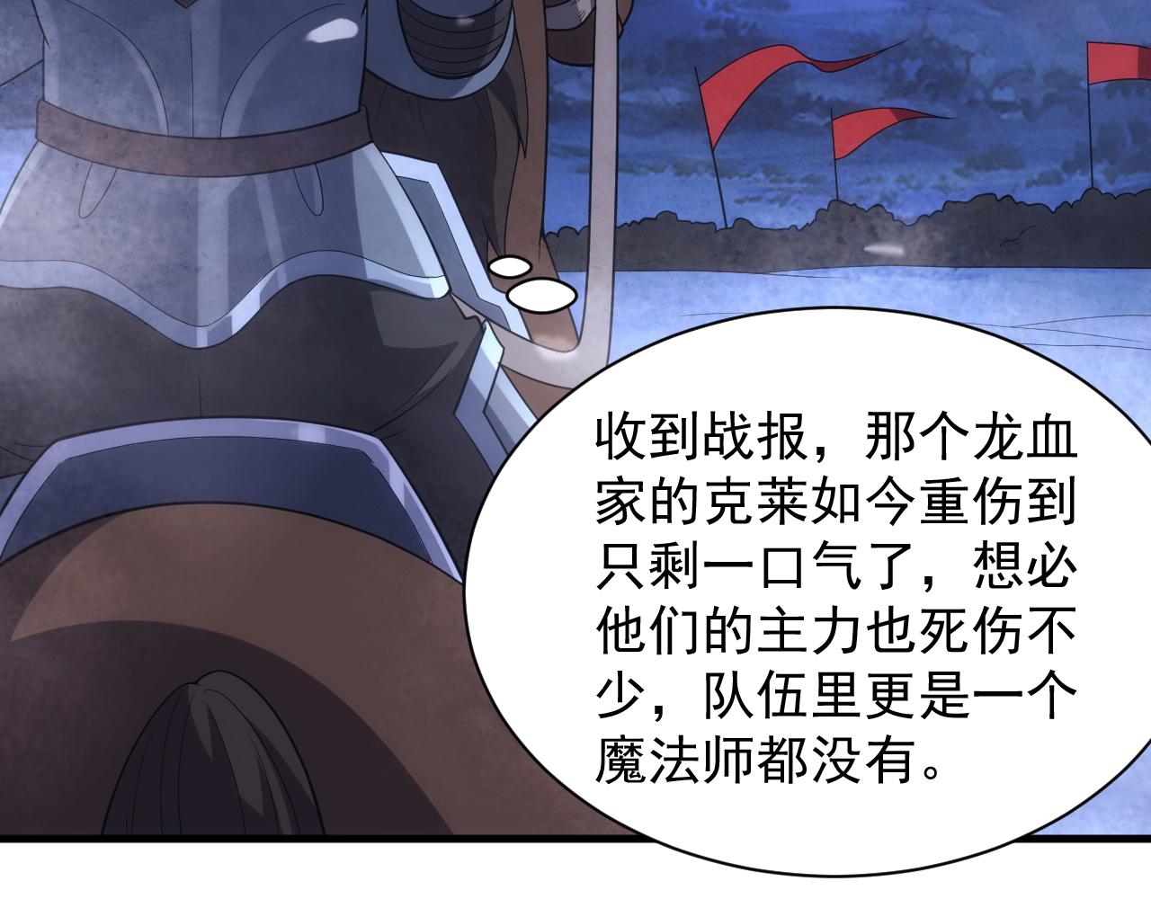 第27话 守护最棒的队友100