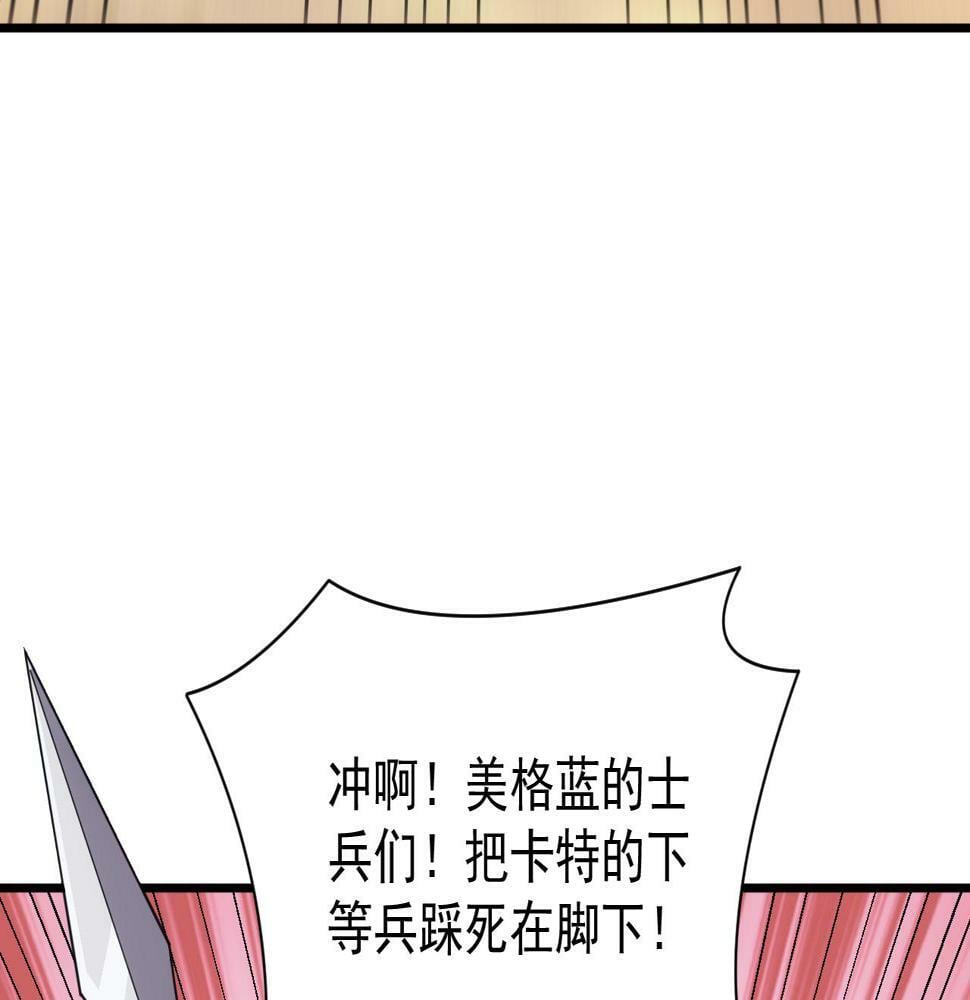 第50话 国民英雄26