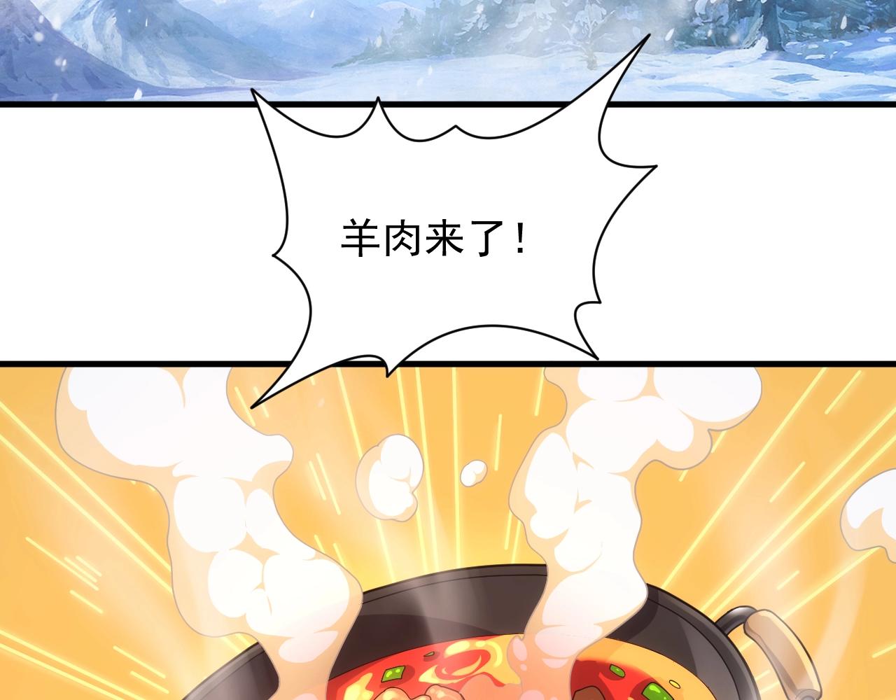 第25话 龙血家的男人永不退缩11