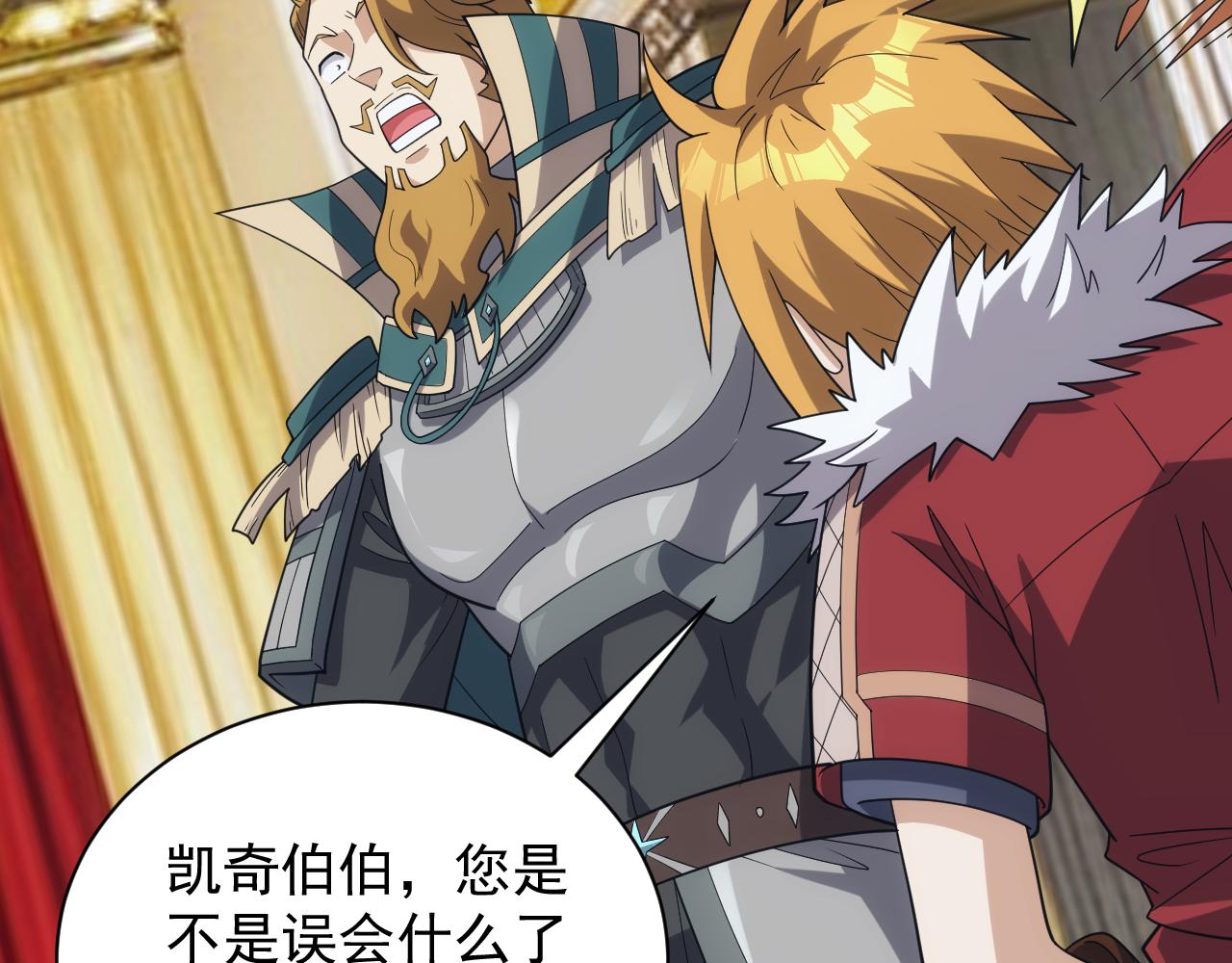 第39话 名将的压制136