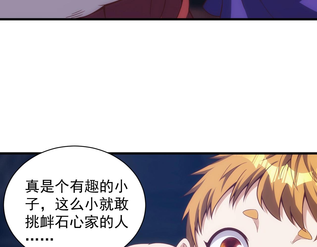 第2话 克莱82