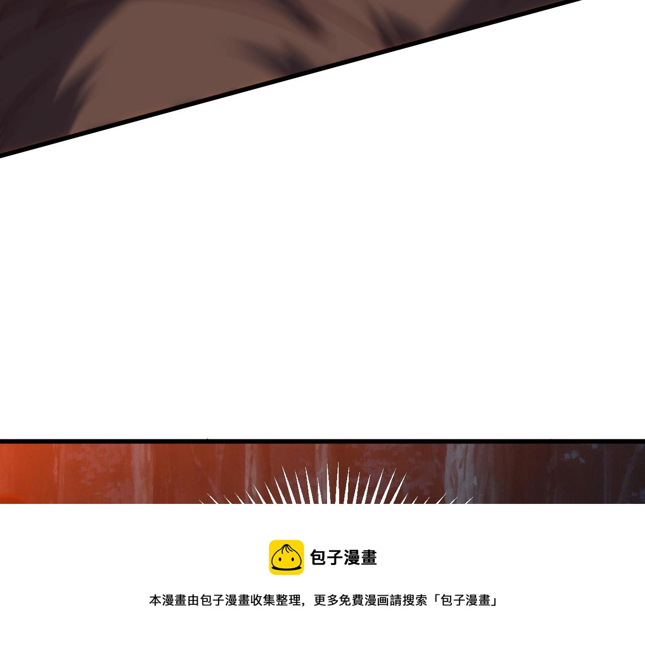 第5话 九级魔兽110