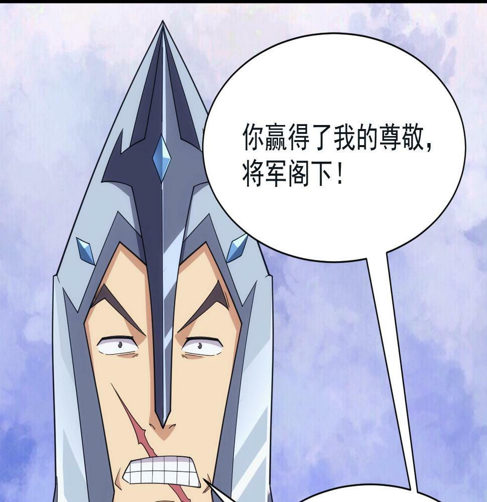 第50话 国民英雄104