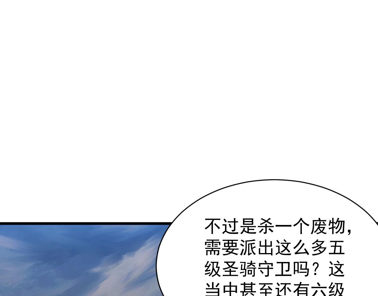 第18话 仙雅！！！33