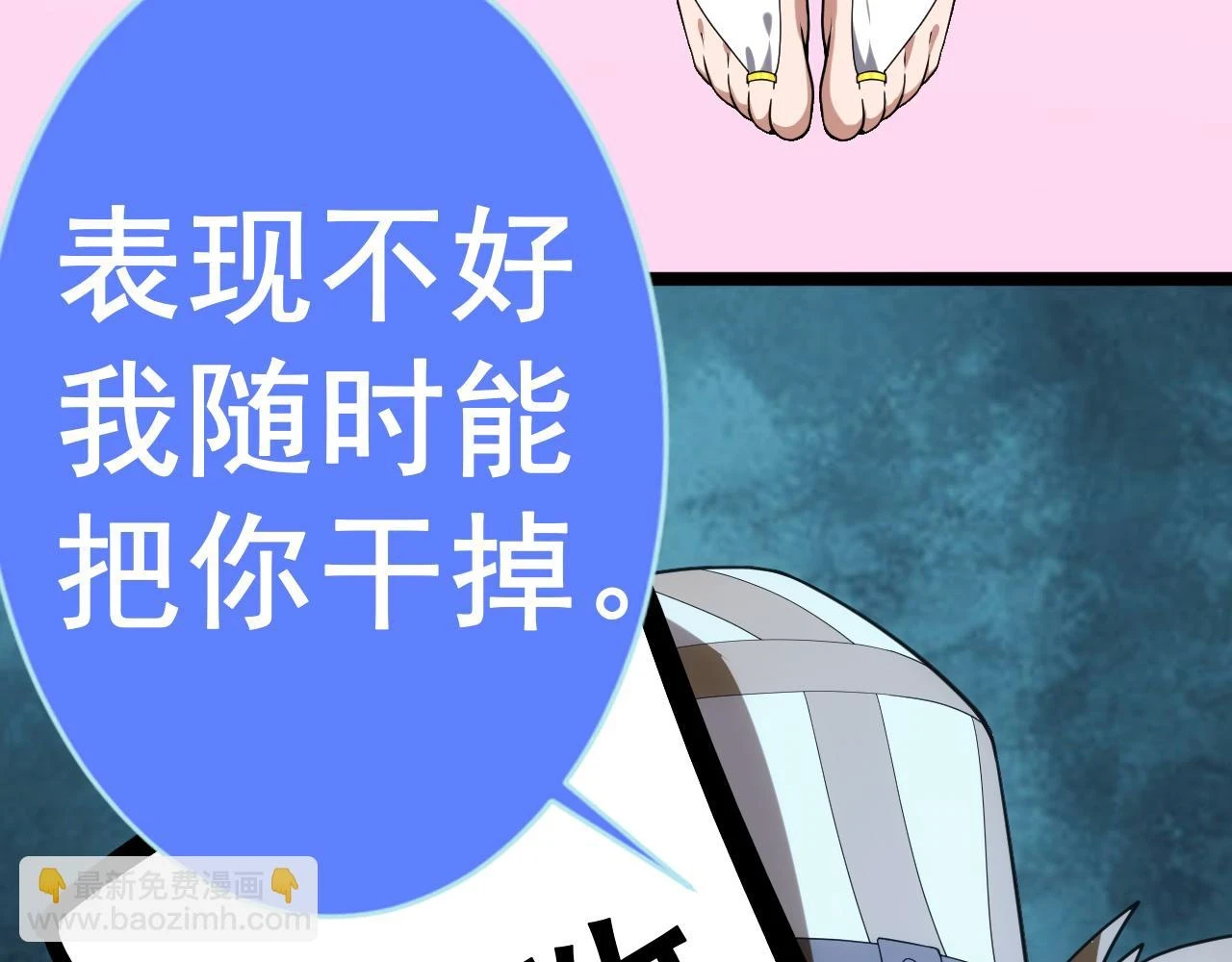 第45话 大对赌139