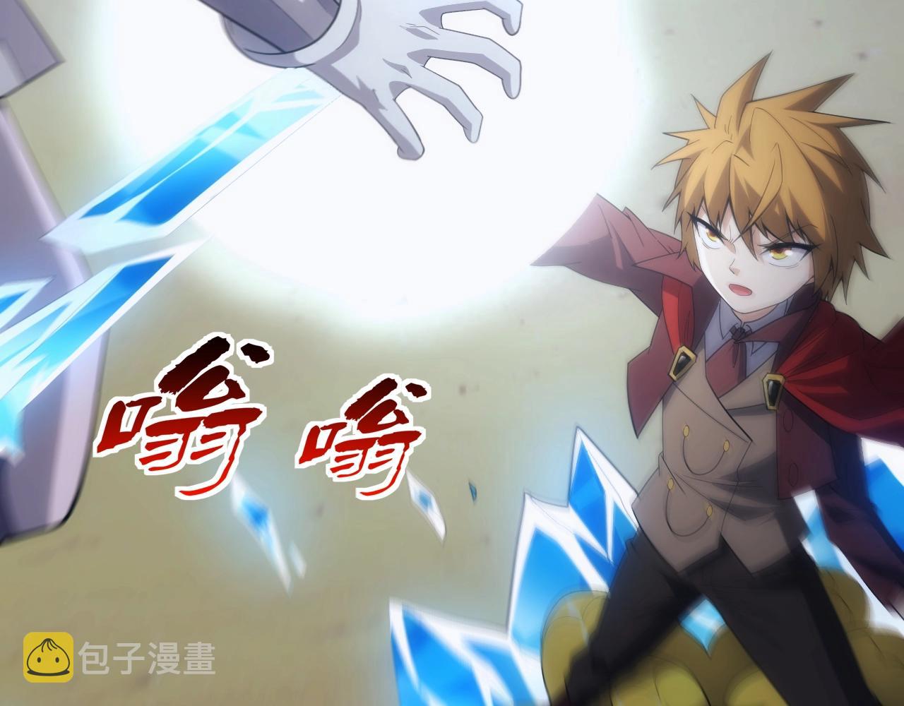 第15话 魔法对决143