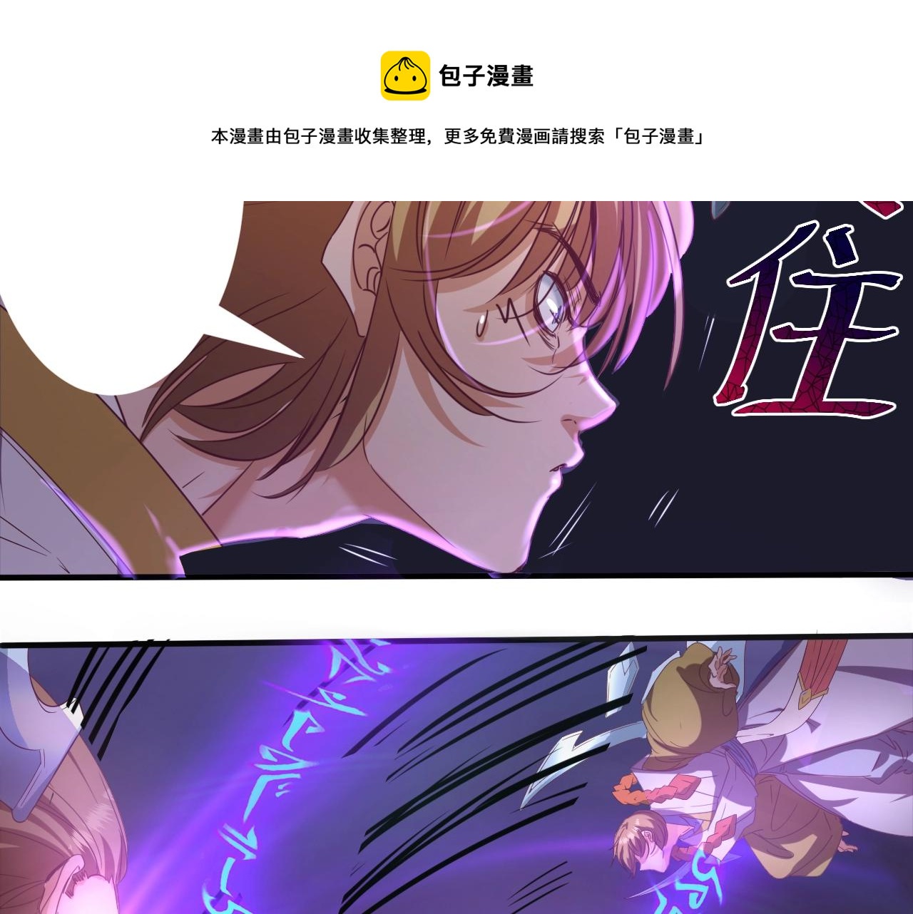 第1话 转生异世界32
