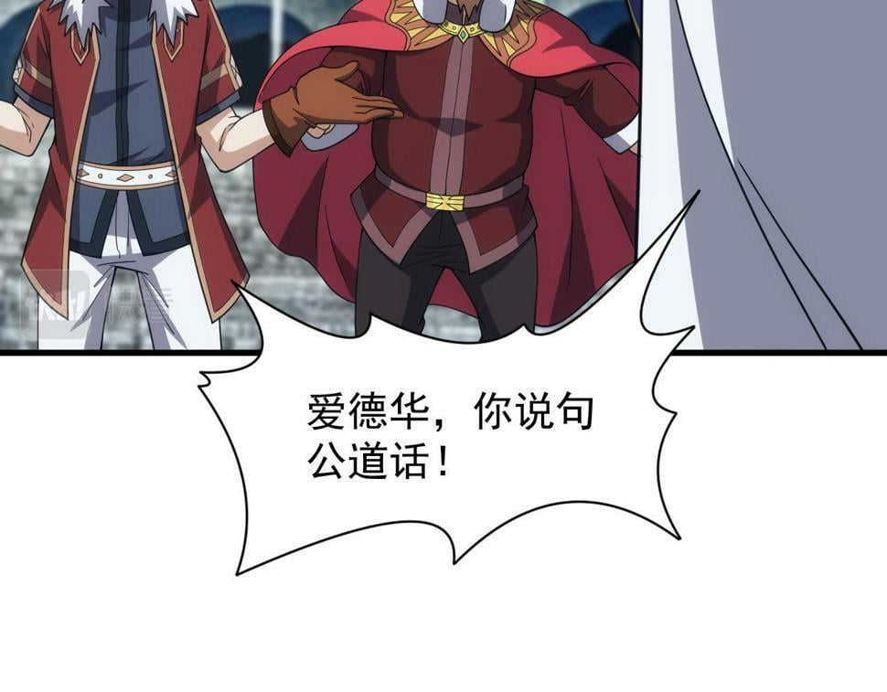 第53话 心狠手辣的美格蓝39