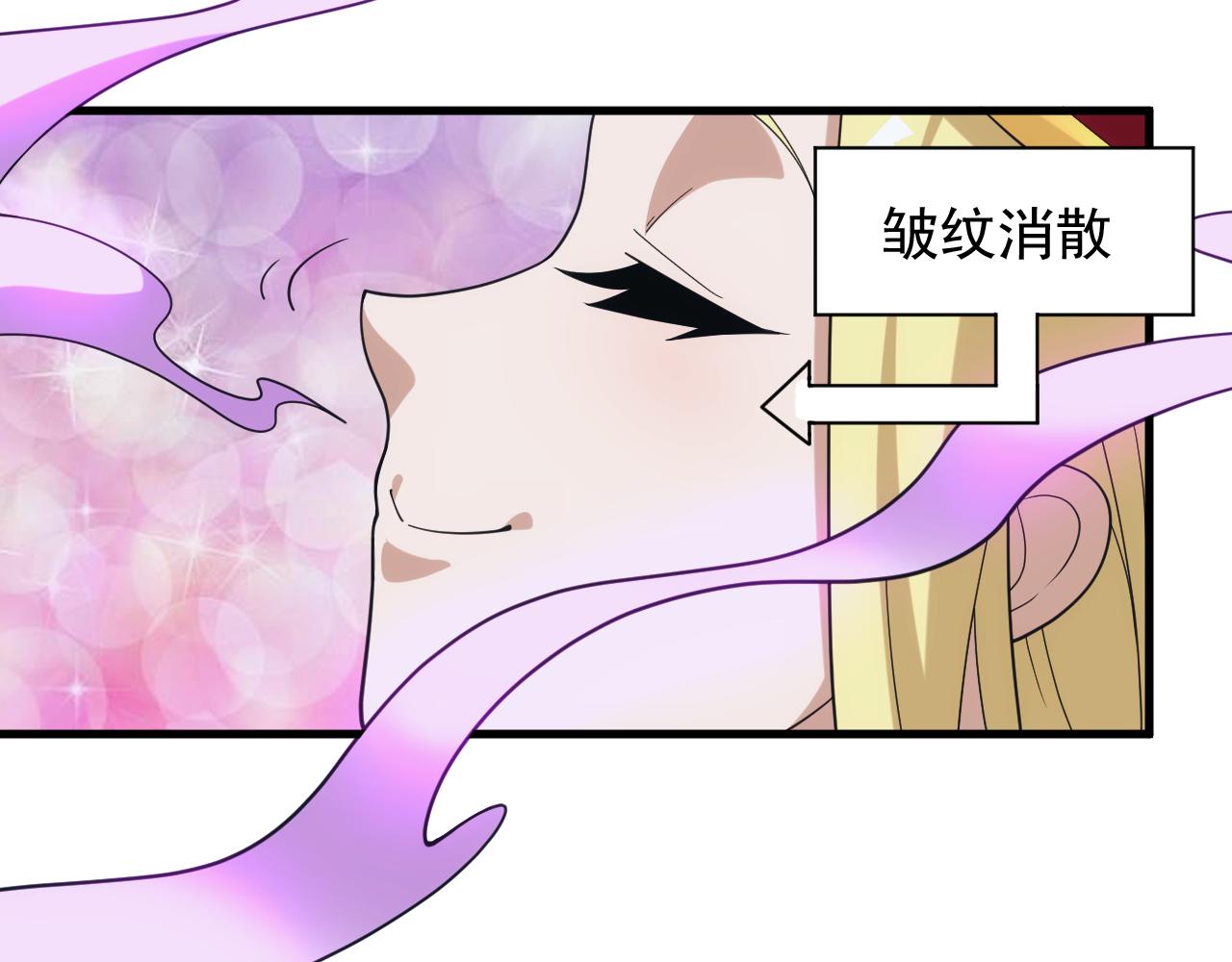 第40话 惊险的加封仪式106