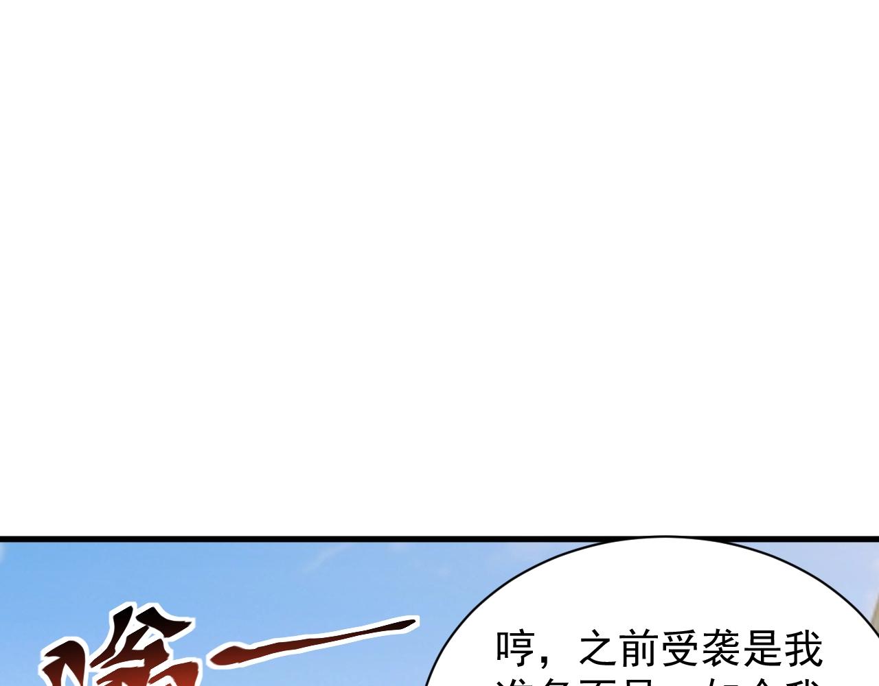 第15话 魔法对决114