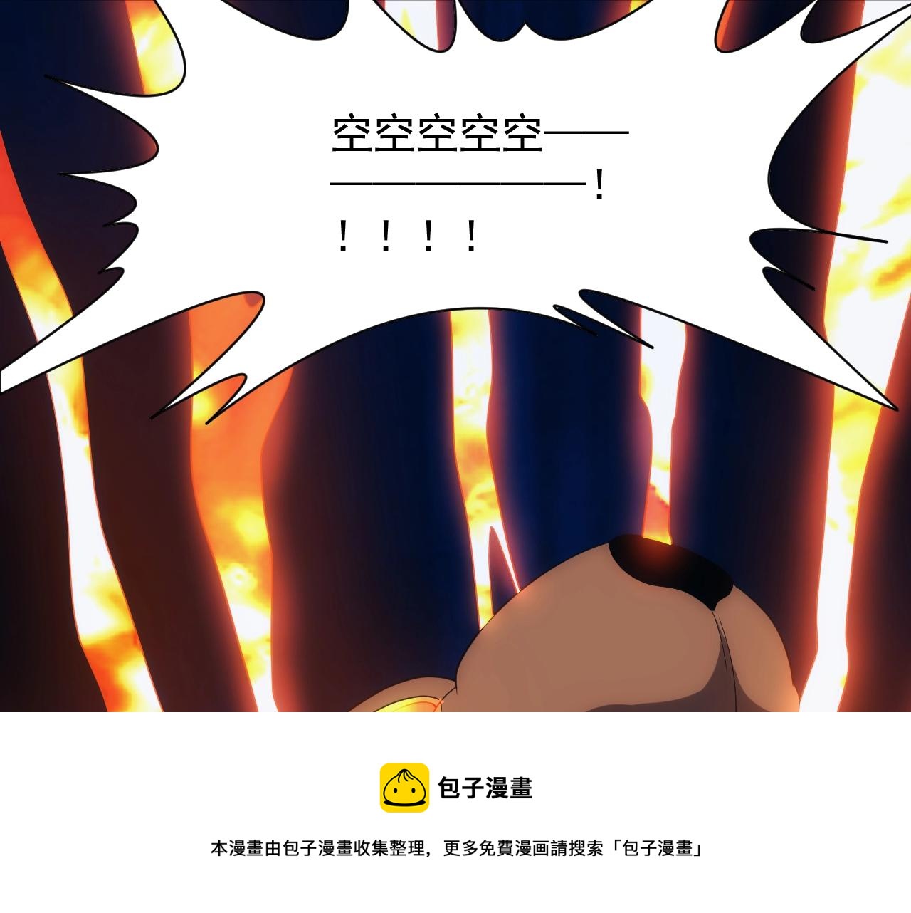 第8话 精灵女皇100