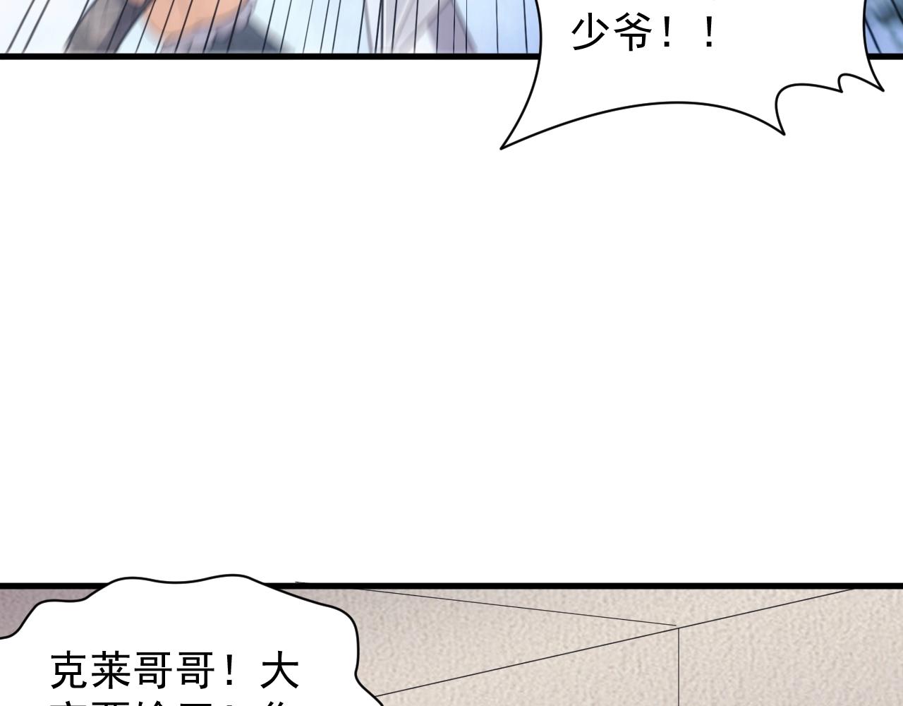 第28话 苏醒的克莱85