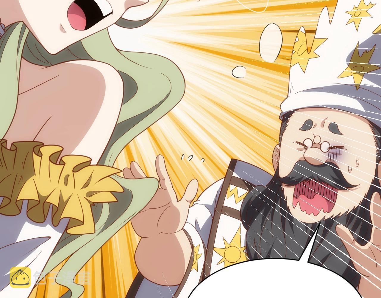 第4话 铁血手腕62