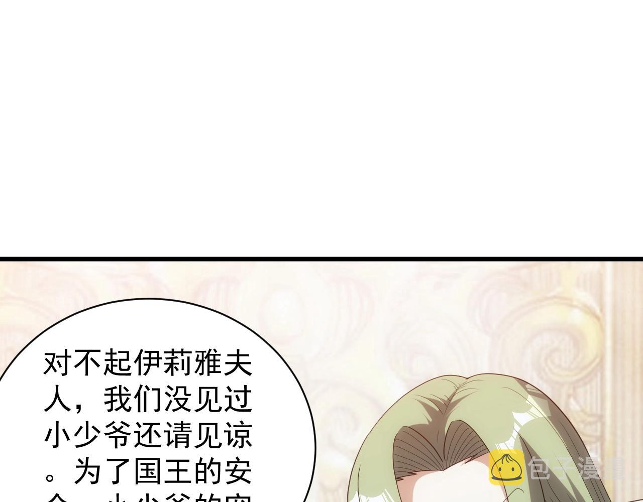 第15话 魔法对决58