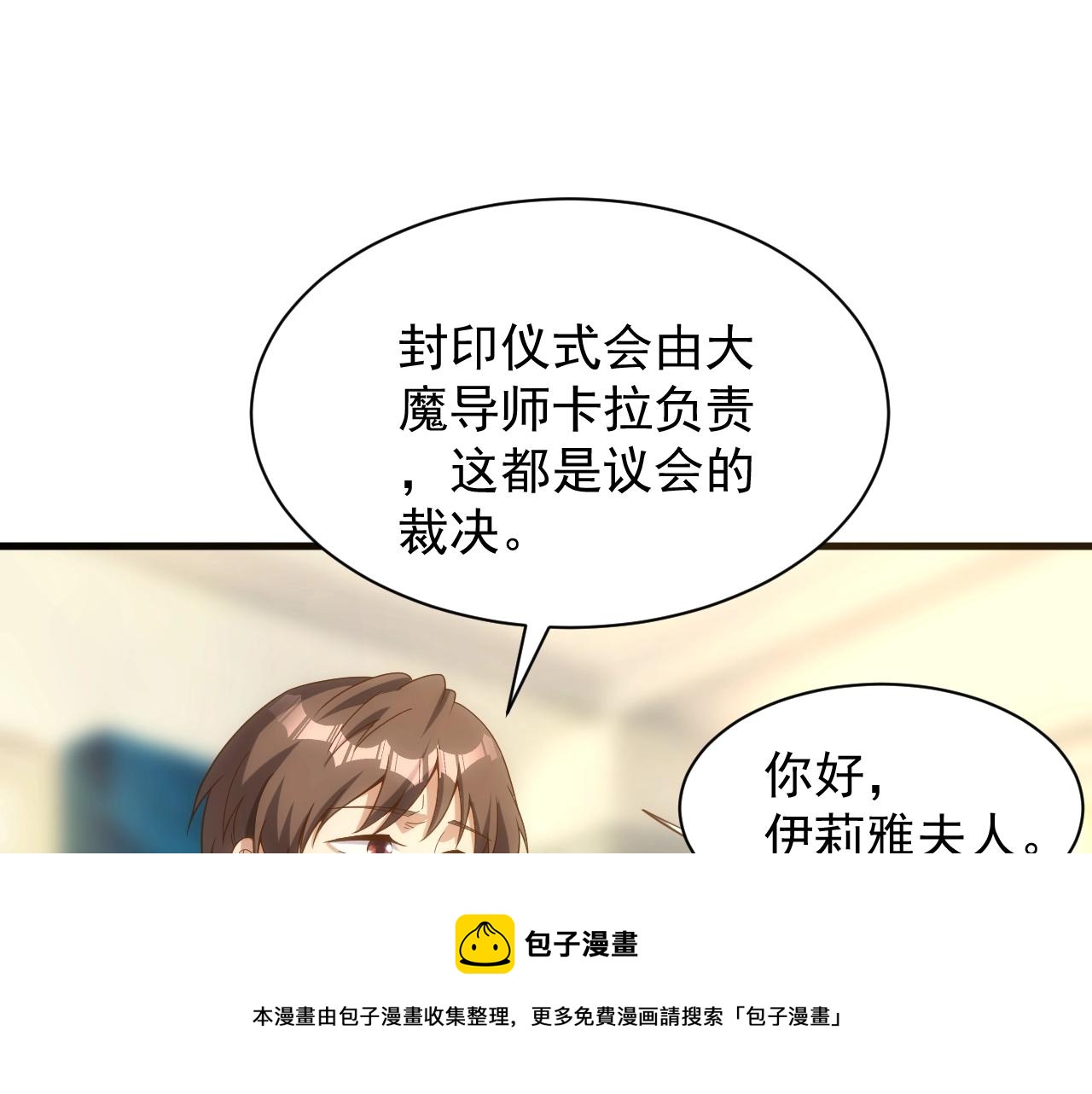 第3话 初露峥嵘150