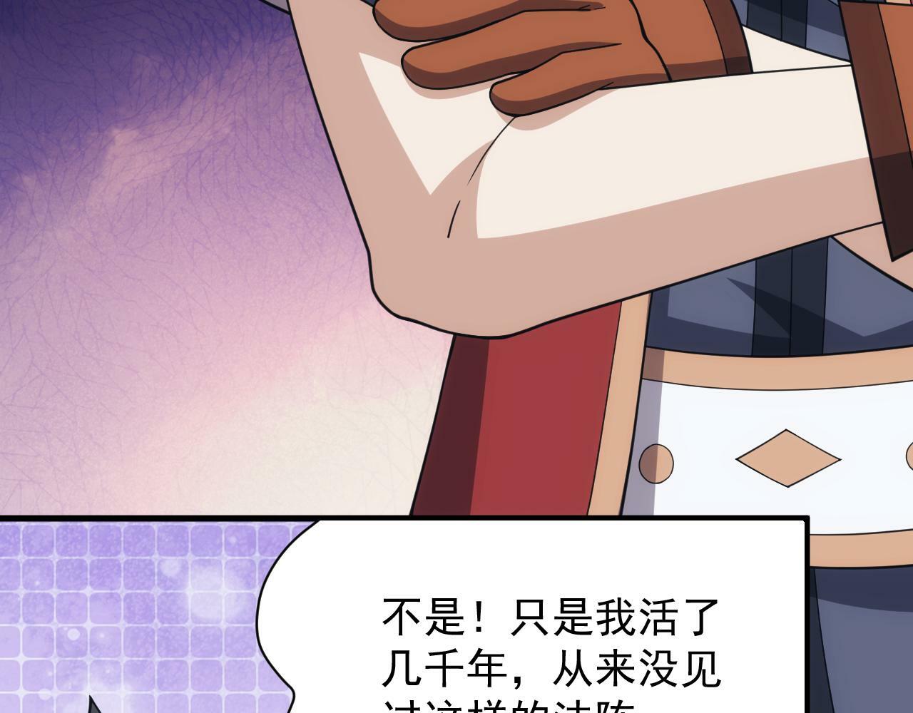 第57话 强国对战31