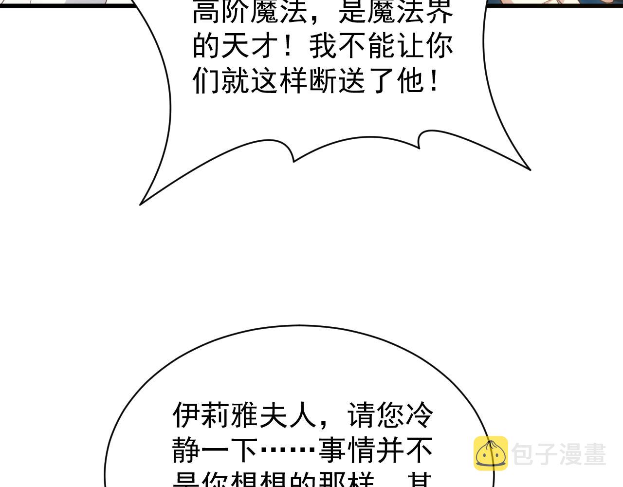 第3话 初露峥嵘155