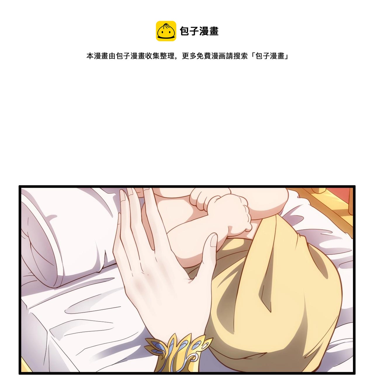 第2话 克莱32